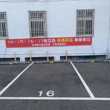 叁樓民宿 Taitung المظهر الخارجي الصورة