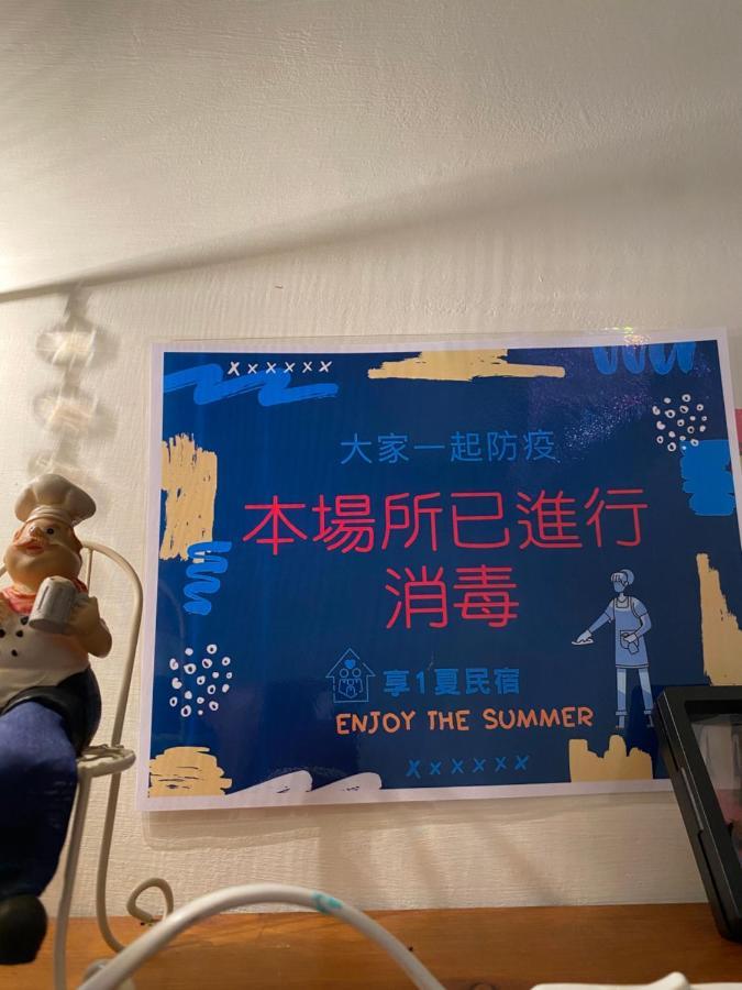 叁樓民宿 Taitung المظهر الخارجي الصورة