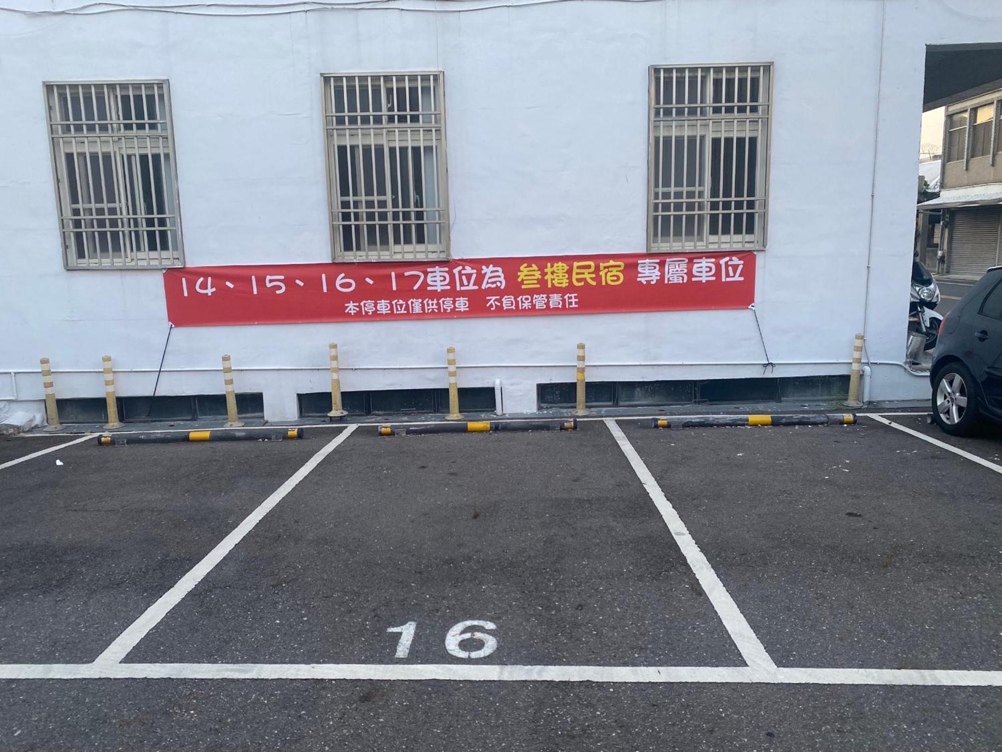 叁樓民宿 Taitung المظهر الخارجي الصورة