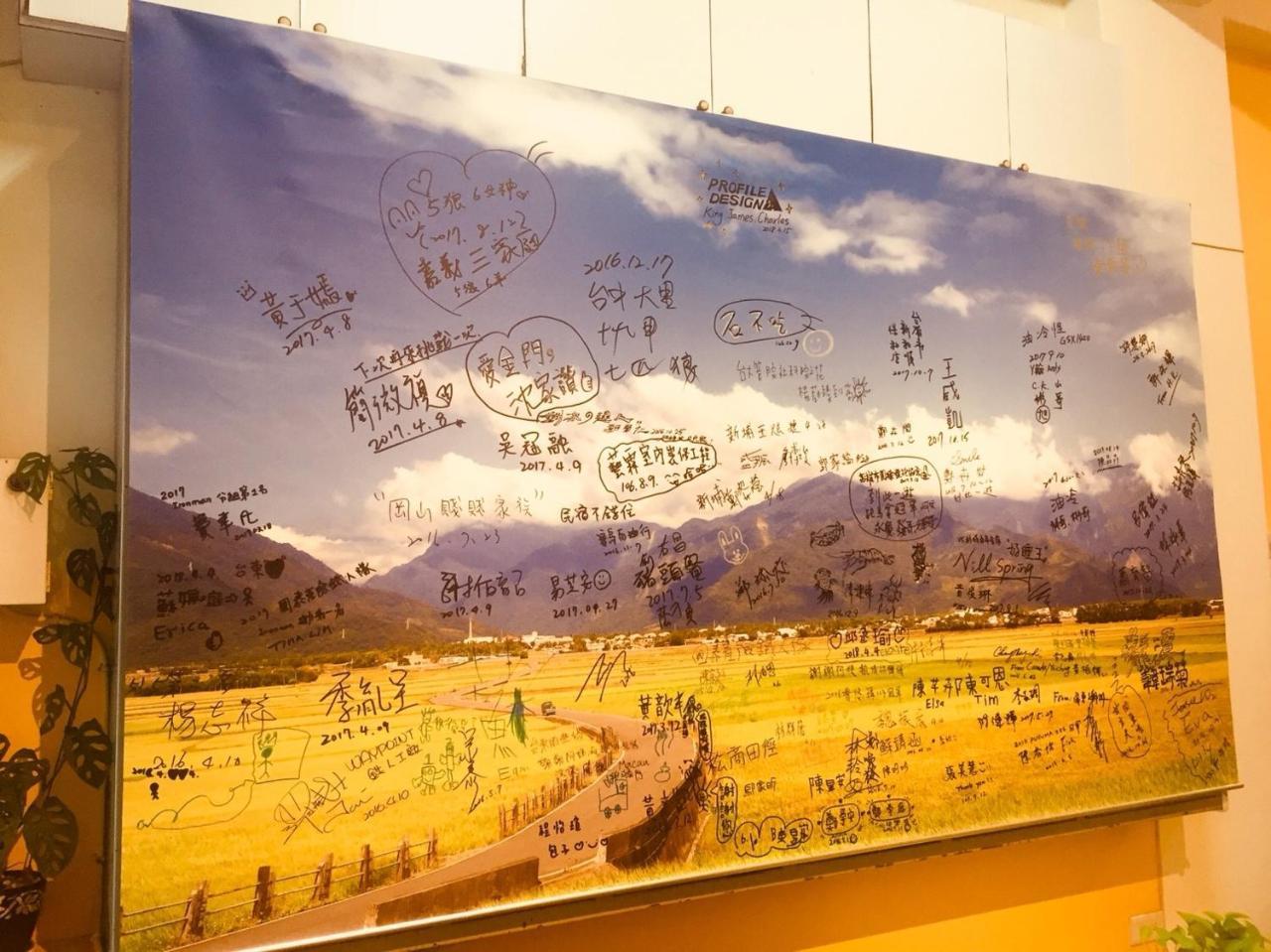 叁樓民宿 Taitung المظهر الخارجي الصورة