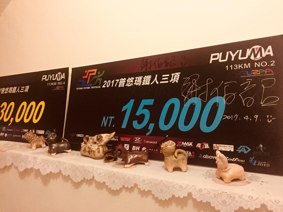 叁樓民宿 Taitung المظهر الخارجي الصورة